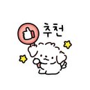 꽃 건네다 이미지