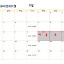 혁신우리안과의원 이미지