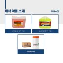 우신약품 이미지