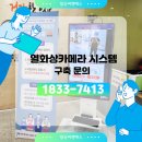 세종카메라 이미지