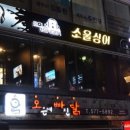 동화 노래연습장 이미지