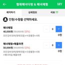 협재해녀다방 이미지