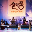 슬기둥