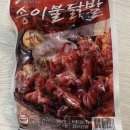 (주)원앙에프엔비 | 닭발맛집 :: 제일 유명한 원앙! 송이불닭발