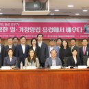 미래가정의원 이미지