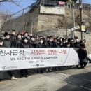 천사곱창 이미지