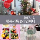 디라인(D-line) 이미지