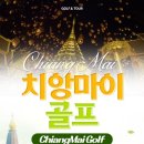 (주)부산골프여행사 이미지