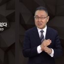 디올백 김건희 두고 “현금 40억 있는데 그게 눈에 들어왔겠냐” 이미지