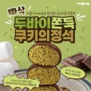 카페요아정양주옥정