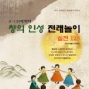 본리경로당 이미지