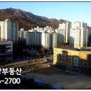 동편마을 공원 앞 이미지