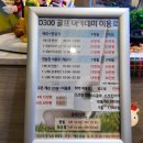 D300 골프아카데미 이미지