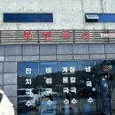 만어로284