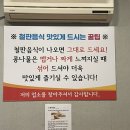 참불쭈(참살이불쭈꾸미) 이미지