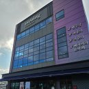 오브닝 | 평택 대형카페 '오브닝' 주차 편한 베이커리 맛집 내돈내산 솔직후기 (소금빵 겉바속촉 굿)