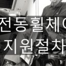 토마토의료기 이미지