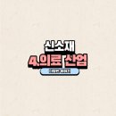 주용개발 이미지