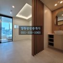 수영일등공인중개사사무소 이미지