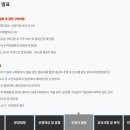대한법률구조공단 ~ 농림축산본부 이미지