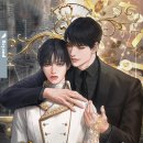 애송이 | [BL/웹소설/웹툰/추천] 악역의 성좌인데 돈이 없어 - 애송이수프 / 후기