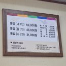사리 | 김유순대구뽈찜 주차장 포장 후기 사리 추천