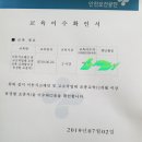 고소작업대? 안전교육 이미지