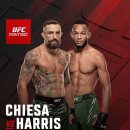 UFC Seattle 마이클 키에사 vs 칼스턴 해리스 이미지