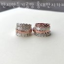 화목 노래연습장 | 서교동 이색 실내데이트 체험 반지만들기공방 홍대반지카페 원데이클래스