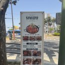 송림 | [송림동맛집] 왜 이제 알았지...인천 닭볶음탕 맛집! '정정아식당 송림점' 후기