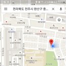 찬이네한식부페