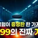 중국의 상온 초전도체 실험, 그리고 다시 주목받는 LK-99와 신성델타테크 이미지