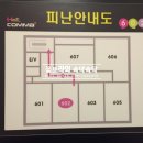 호텔 콤마 이미지