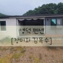 장미와 김목수 네이버블로그