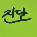 이상도행정사 이미지