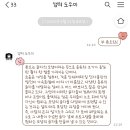 (61) Daer 구미베어 이미지