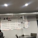 보경순대