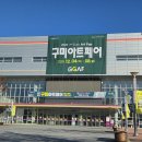 패브릭페인팅아트 | 2025 구미아트페어 후기｜아이와 함께 그림 구매까지 해본 전시 체험