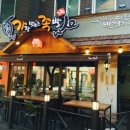 가장맛있는족발 이미지