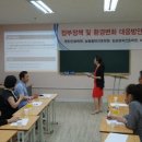 김포양곡간호학원