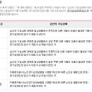 어르신사랑요양보호사교육원