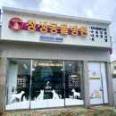 창생동물병원 이미지