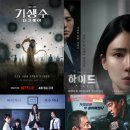 범죄도시4 이미지