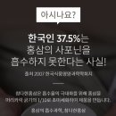 참다한홍삼뉴트리코어 | 참다한홍삼키즈후기 #동탄홍삼 #온체식홍삼구입후기0316136522 #면역홍삼 #가족건강식품 #동탄참다한홍삼