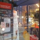 투썸플레이스경북대점