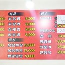 삼화춘 이미지
