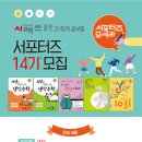 지산시매쓰출판