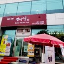 동천안모터스 이미지