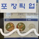 커피빈종각역점 | 티데이(tday) 슬로우캘리 포케 먹으러가자 5000원할인