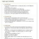 김수균외과의원 이미지